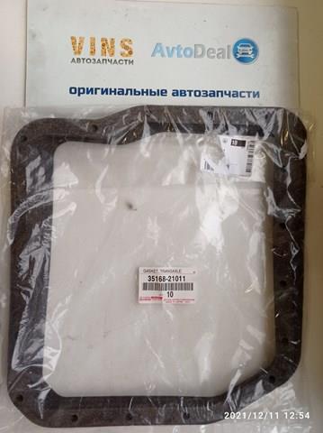 3516821011 Прокладка поддона АКПП/МКПП купить Тернополь