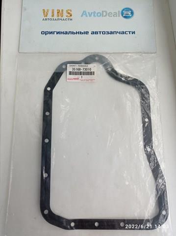 TOYOTA 3516873010 Прокладка поддона АКПП/МКПП в наличии Запорожье