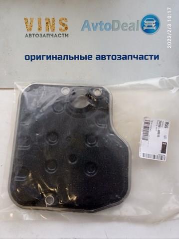 3533008010 Фильтр АКПП купить Чернигов