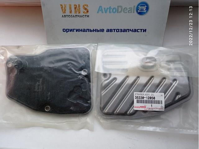 3533012050 Фильтр АКПП купить Тернополь