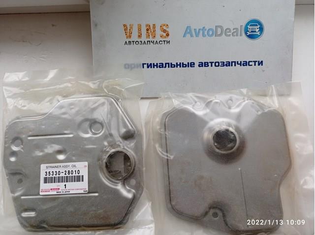 3533028010 Фильтр АКПП купить Полтава
