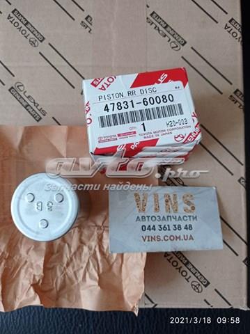4783160080 TOYOTA Поршень суппорта тормозного заднего купить в Кривой Рог