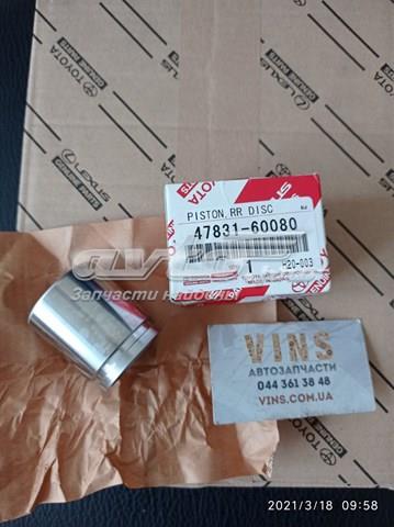 4783160080 Поршень суппорта тормозного заднего купить Николаев