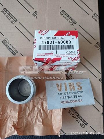 4783160080 Поршень суппорта тормозного заднего купить Павлоград