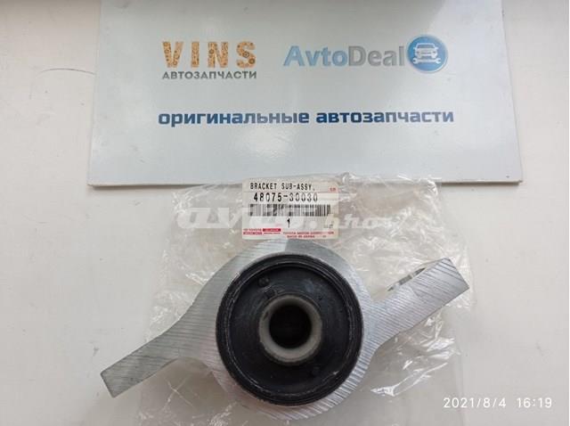 TOYOTA 4807530030 Сайлентблок переднего рычага в наличии Львов