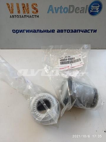 Toyota 4865460050 сайлентблок