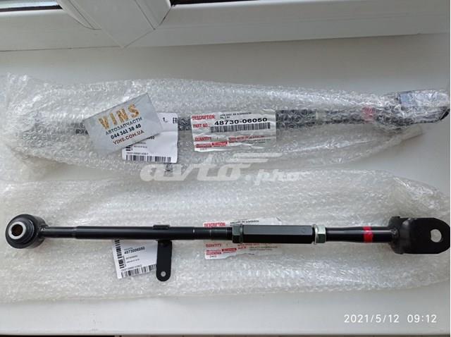 4873006050 TOYOTA Тяга поперечная задней подвески купить в Черновцы
