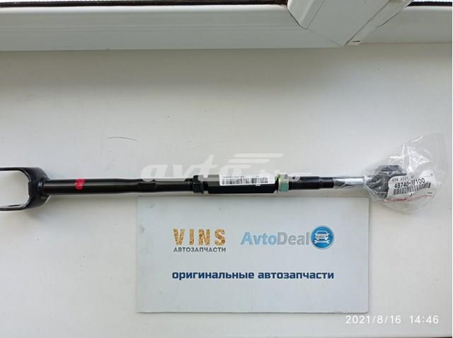 4874033100 Тяга поперечная задней подвески купить Ровно