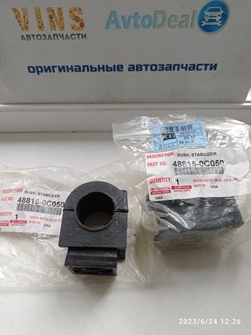 488150C050 Втулка стабилизатора переднего купить Чернигов
