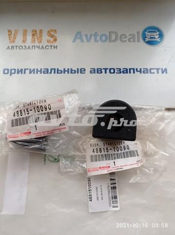 4881510090 TOYOTA Втулка стабилизатора заднего купить в Житомир