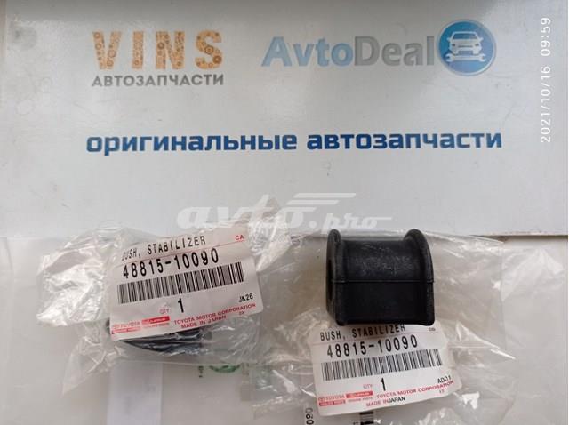 4881510090 Втулка стабилизатора купить Ровно