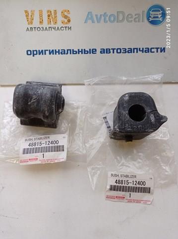 TOYOTA 4881512400 Втулка стабилизатора переднего правая в наличии Винница
