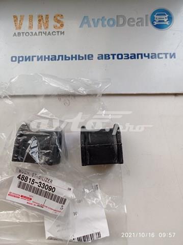 4881533090 Втулка стабилизатора переднего купить Одесса