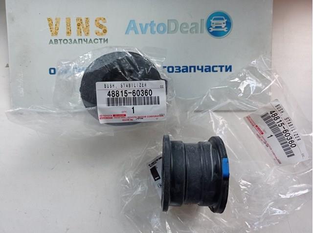 4881560360 TOYOTA Втулка стабилизатора переднего купить в Запорожье