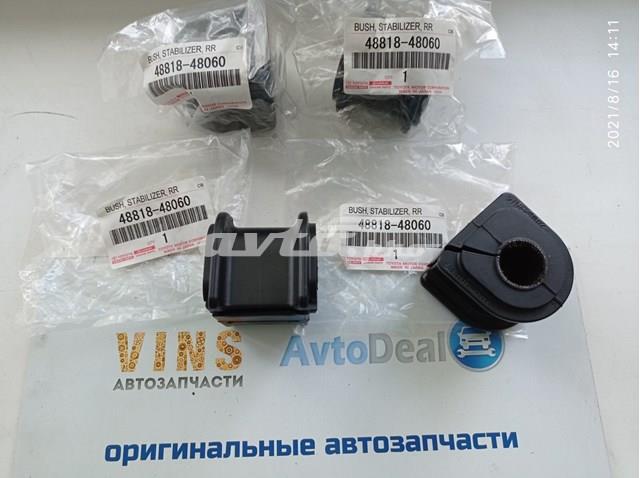 4881848060 Втулка стабилизатора купить Черновцы