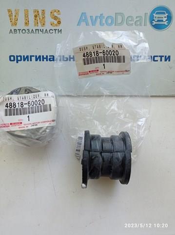 4881860020 Втулка стабилизатора заднего купить Ровно
