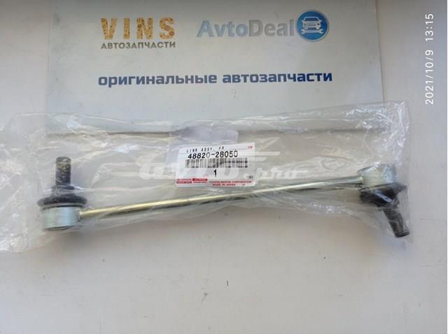 Тяга переднего стабилизатора Toyota Camry 5