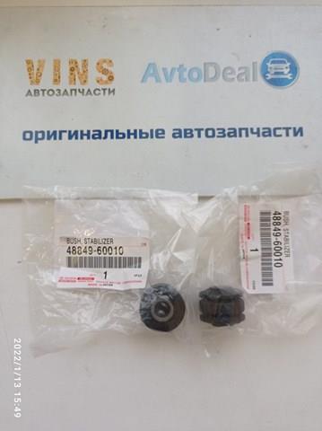 4884960010 TOYOTA Втулка стойки заднего стабилизатора купить в Одесса
