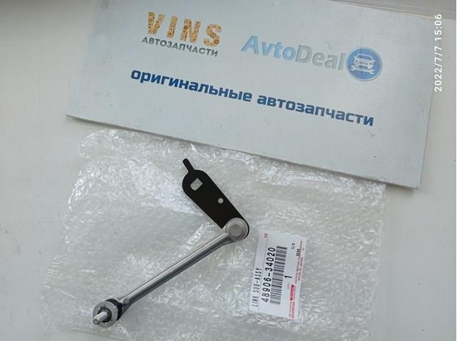 4890634020 TOYOTA Тяга датчика уровня положения кузова задняя правая купить в Ирпень