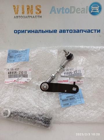 4890635010 Тяга датчика уровня положения кузова задняя правая купить Житомир