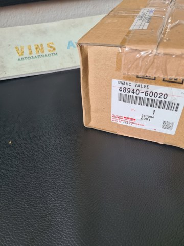 4894060020 TOYOTA Блок клапанов регулируемой подвески купить в Чернигов