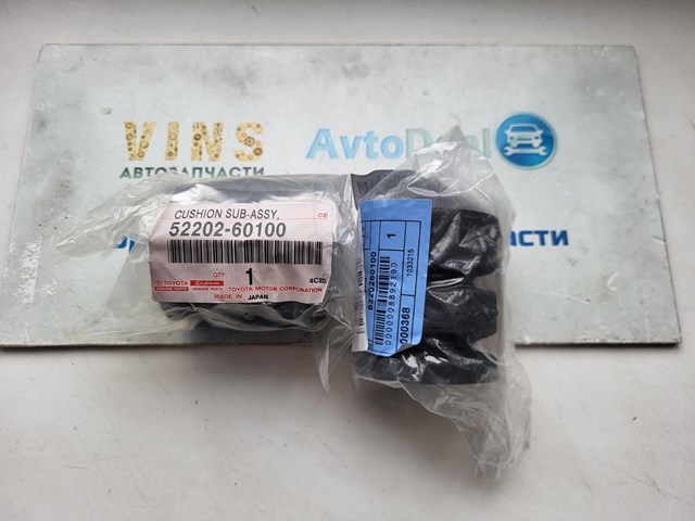 5220260100 Подушка рамы (крепления кузова) купить Полтава