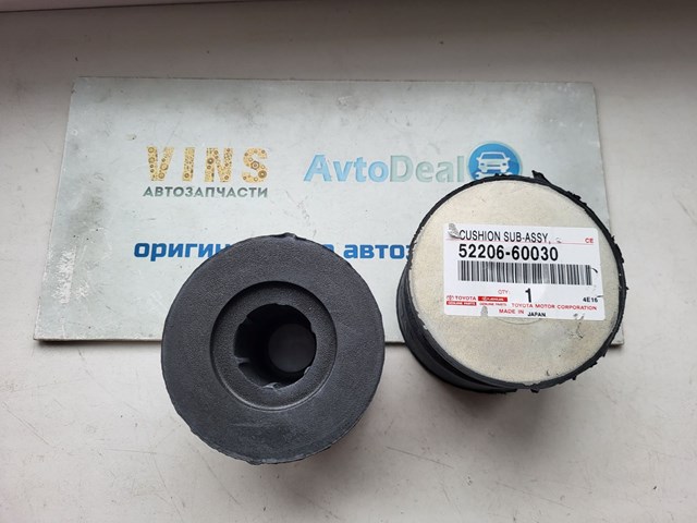 TOYOTA 5220660030 Подушка рамы (крепления кузова) в наличии Черновцы