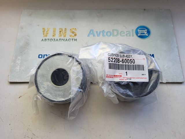 5220860050 TOYOTA Подушка рамы (крепления кузова) купить в Черкассы