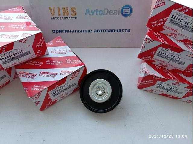 8844060110 TOYOTA Ролик приводного ремня паразитный купить в Тернополь