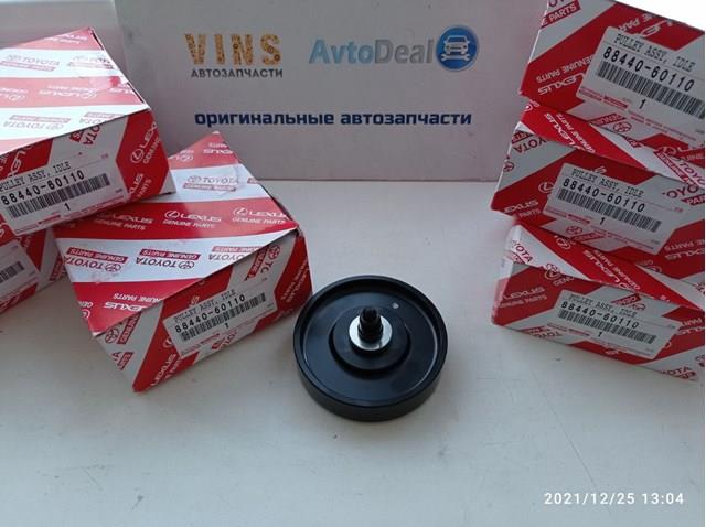 8844060110 TOYOTA Ролик приводного ремня паразитный купить в Винница