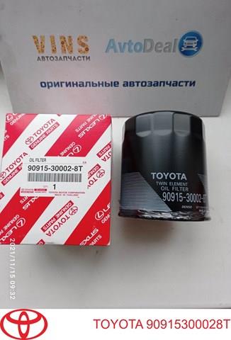 90915300028T TOYOTA Фильтр масляный купить в Сумы