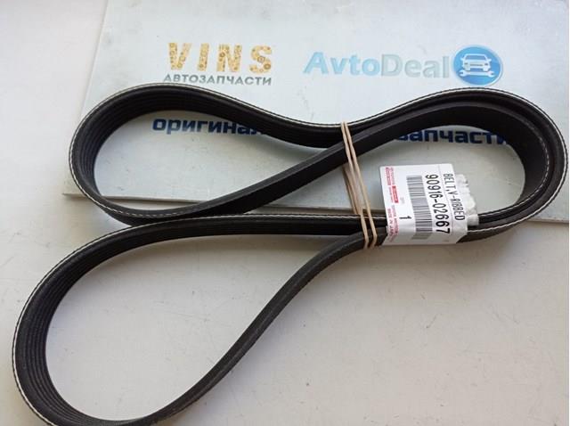 TOYOTA 9091602667 Ремень агрегатов приводной в наличии Каменское