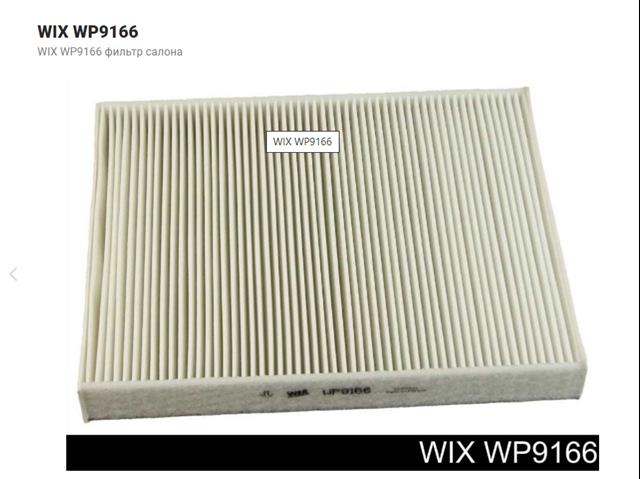WIX WP9166 Фильтр салона в наличии Винница