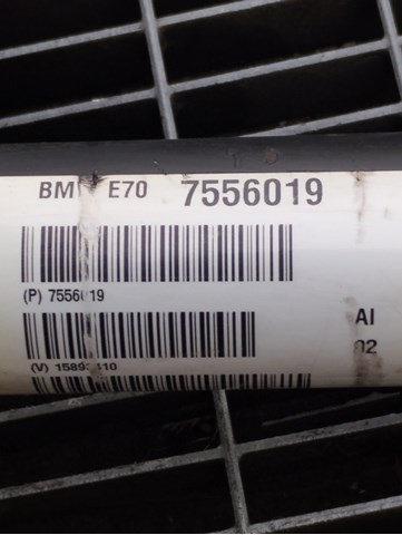 7556019 BMW Кардан передний купить в Черкассы