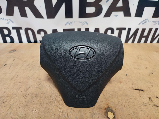 Airbag в мультируль 569001C600 HYUNDAI