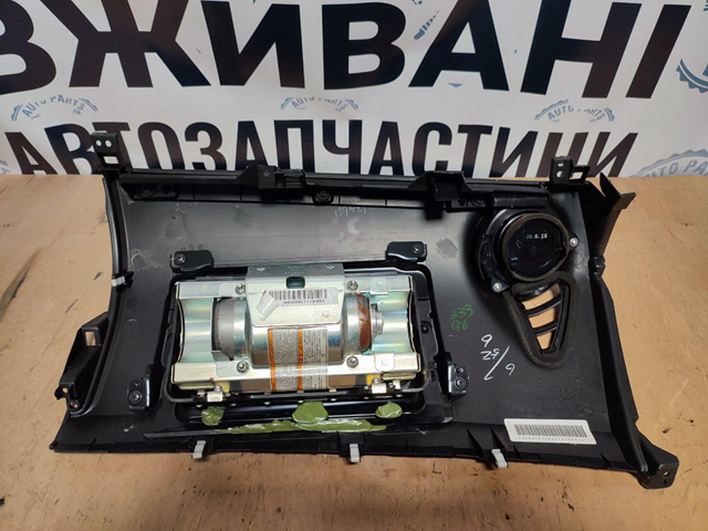 EG2160350 MAZDA купить в Днепр