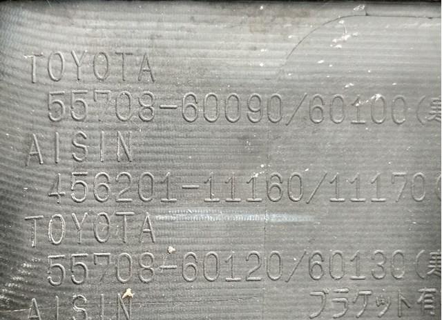 5570860090 купить Харьков