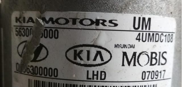 HYUNDAI 56300C5000 в наличии Житомир
