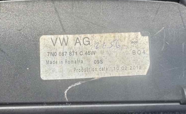 7N0867871C Шторка багажного отсека купить Ровно
