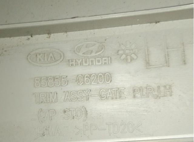 85855C6200BGA купить Украина