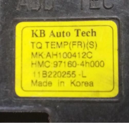 HYUNDAI 971604H000 в наличии Запорожье