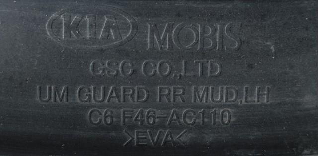 HYUNDAI C6F46AC110 в наличии Украина