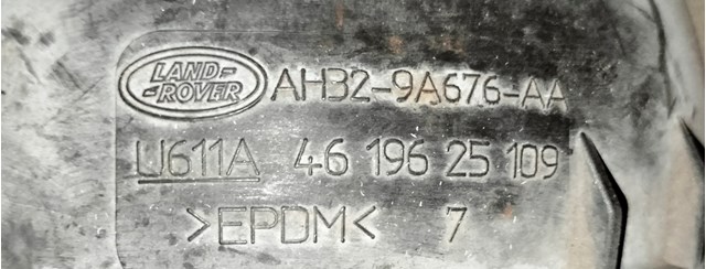 LR020024 Патрубок воздушный, вход воздушного фильтра купить Днепр