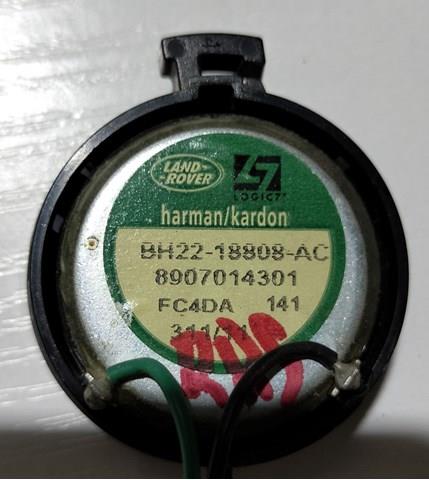 LAND ROVER LR029723 в наличии Харьков