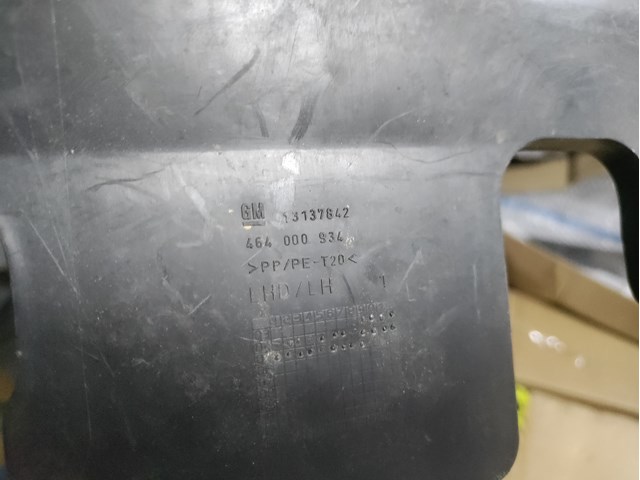 13137842 GM купить в Хмельницкий
