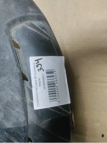 Передний клык бампера 2928854822 MERCEDES
