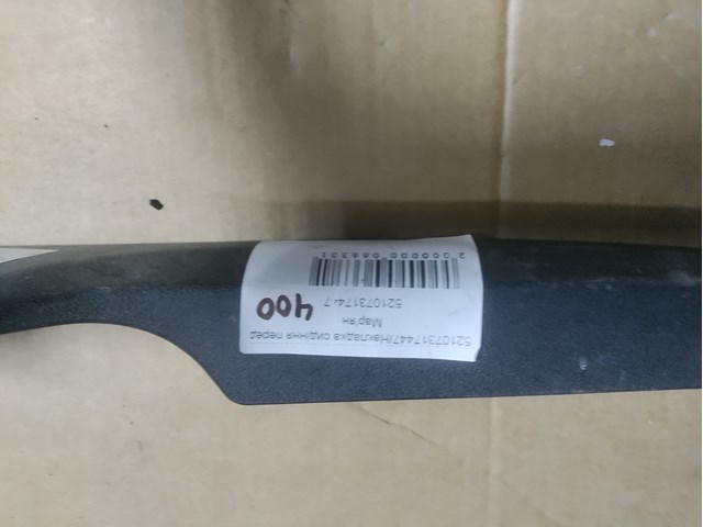 52107317447 BMW купить в Павлоград