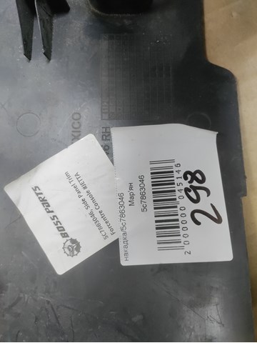 5C7863046 VAG купить в Хмельницкий