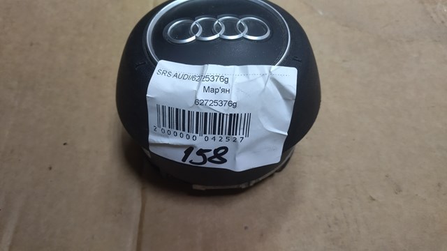 62725376G VAG купить в Чернигов
