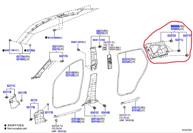 6247042150C1 TOYOTA купить в Ужгород